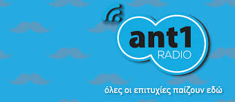 Εμείς και οι συνεργάτες μας αποθηκεύουμε ή/και έχουμε πρόσβαση σε πληροφορίες σε μια συσκευή, όπως cookies και επεξεργαζόμαστε προσωπικά δεδομένα, όπως μοναδικά αναγνωριστικά και τυπικές πληροφορίες που αποστέλλονται. Ant1 Radio Live Link Sto The Mall Of Cyprus The Mall Of Cyprus