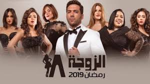 المسلسل كوميديا اجتماعية حول رجل أعمال شاب يتورط في مشاكل كثيرة بسبب زيجاته المتعددة. I2su21 P91c2rm
