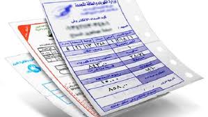 20% 10% أو 0.5% пдв = падатак на дададзеную вартасьць بليز Ø³ Ùˆ Ø¬ ÙƒÙ„ Ù…Ø§ ØªØ±ÙŠØ¯ Ù…Ø¹Ø±ÙØªÙ‡ Ø¹Ù† Ø´Ø±Ø§Ø¦Ø­ ÙˆØ£Ø³Ø¨Ø§Ø¨ Ø²ÙŠØ§Ø¯Ø© Ø£Ø³Ø¹Ø§Ø± Ø§Ù„ÙƒÙ‡Ø±Ø¨Ø§Ø¡ ÙŠÙˆÙ„ÙŠÙˆ Ø§Ù„Ù…Ù‚Ø¨Ù„ Ù…ØµØ± Ø§Ù„ÙˆØ·Ù†