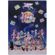 Update terbaru subtitle indonesia di anoboy lengkap untuk streaming dan download online download streaming nonton anime subtitle indonesia. Clear File Aikatsu Planet Assembly Anime Toy Hobbysearch Anime Goods Store