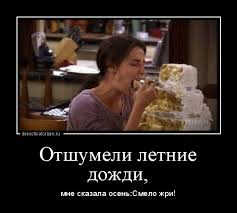 Люди с ужасом смотрят на календарь и нервно хихикают, ожидая от этого дня худшего. Svezhie Demotivatory Ura Pyatnica 13 Foto 06 11 2020