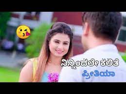 Maybe you would like to learn more about one of these? Best Evergreen Love Song New Kannada Whatsapp Status 2020 Youtube