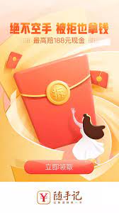 红包 人 账单 运营 闪屏 我不是老鸟采集到我不是老鸟的原创画板 44图 花瓣 web design ad design chinese design