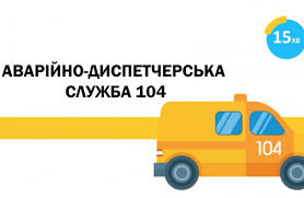 Напередодні першої світової війни біля дашави під час бурильних робіт (котрі проводила одна з німецьких фірм у пошуках калійної солі). Pensioner Poskarzhivsya Na Lvivgaz U Nkrekp Za Vigadanij Borg Yide Perevirka Z Kiyeva Novini Lvova