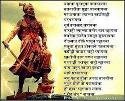 Pin On Chatrapati Shree Shivaji Maharaj Wepons