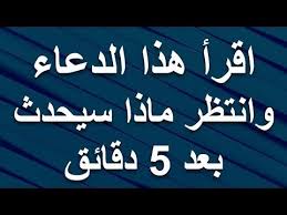 Youtube Duaa Islam Islam Allah Islam