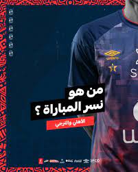 تصفيات امريكا الجنوبية لكأس العالم. 4eodcjaigstszm