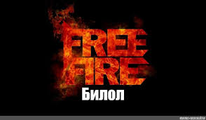 Free fire em png para download: Meme Grand Master Free Fire Grandmaster Free Fire Icon Free Fire Grandmaster All Templates Meme Arsenal Com