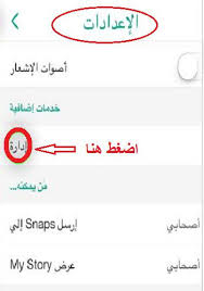 كيف اخلي سنابي عام
