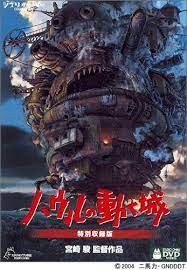 and hayao miyazaki s best ever スタジオジブリ ハウルの動く城 ハウル