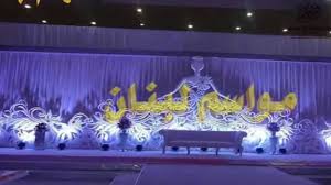 كوش افراح مواسم لبنان موقع افراحكم aquarium