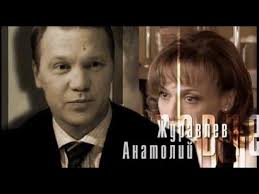 игра престолов 7 сезон 8 серия смотреть онлайн ютуб Filmy Po Knigam Tatyany Ustinovoj Youtube Movie Posters Movies Poster