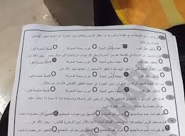 أهمية التفكير الفلسفي من ذاق ظلمة الجهل أدرك أن العلم نور مصطفى نور الدين Bullet Journal Journal