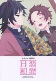 The novel 君を知らないのに includes tags such as 義炭, オメガバース and more. é§¿æ²³å±‹ ä¸­å¤ é¬¼æ»…ã®åˆƒ ç¾©ç‚­webå†éŒ²é›† æ‹æ„›æ—¥å'Œ å†¨å²¡ç¾©å‹‡ ç«ˆé–€ç‚­æ²»éƒŽ çž¬ã ã‚¢ãƒ‹ãƒ¡ç³»