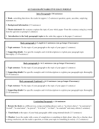 Pin By Shaquoia Thomas On Writing Narrative Writing Narrative Essay Essay Help