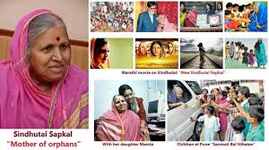 Inspirational story of Sindhutai Sapkal for the youth - Indian Youth