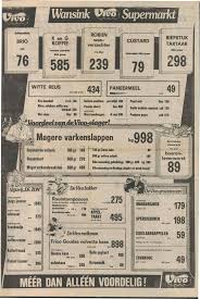 Image result for Lichtbeige 1981 KIP