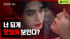 If your player does not display subtitles, please select load subtitles in the settings. The Sweet Blood 2021 Web Drama Cast Summary Kpopmap