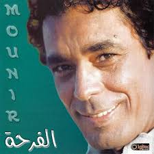 محمد منير Discography: Vinyl, CDs, & More
