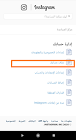السلماني