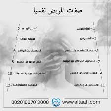 ما هي صفات الشخص المريض نفسيا وكيف تتعامل معه في 6 خطوات p li movie posters movies