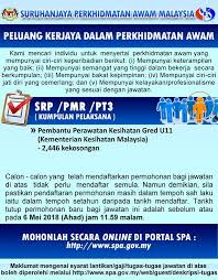 Presently, the group manages berjaya properties in malaysia, asia pacific and uk. Permohonan Jawatan Pembantu Perawatan Kesihatan Gred U11