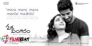 Ok Bangaram Photos Hd Images Pictures Stills First Look Posters Of Ok Bangaram Movie Filmibeat