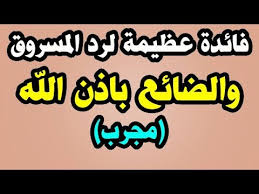 Maybe you would like to learn more about one of these? Ù…Ø¶Ø®Ø© Ù…ØªÙˆØ§Ø¶Ø¹ Ù‚Ø±Ø± Ø§Ø¯Ø¹ÙŠÙ‡ Ù„Ø¹Ø¯Ù… Ø¯Ø®ÙˆÙ„ Ø§Ù„Ø³Ø§Ø±Ù‚ Ø§Ù„Ù‰ Ø§Ù„Ù…Ù†Ø²Ù„ Cedarmantel Com