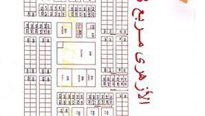 Check spelling or type a new query. Ø¹Ù‚Ø§Ø±Ø§Øª Ø§Ù„Ø£Ø²Ù‡Ø±ÙŠ ÙˆØ§Ù„Ø³Ù„Ù…Ø© Home Facebook