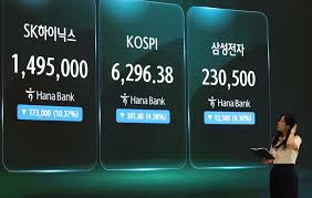 하한가