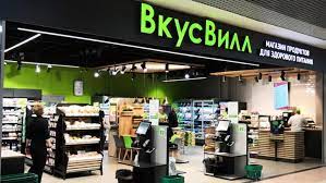 Товары поставщика вкусвилл на яндекс.маркет. Ritejler Vkusvill Otkryl Pervuyu Tochku V Aeroportu Vedomosti