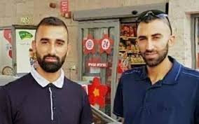 2,056 likes · 15 talking about this. Arab Israeli Brothers Shot To Death In Tulkarem Six Months After Mother Killed The Times Of Israel