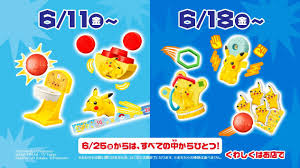 Bei einem happy meal sind folgende zusammensetzungen möglich: 6j Vo4fhfhpfsm