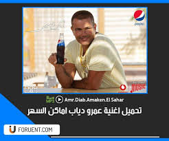 القرآن الكريم mp3 تحميل واستماع حميع السور بجودة عالية وبروابط سريعة ومباشرة، يمكنك تحميل القران الكريم كاملا بروايات مختلفة وبرابط واحد وبحجم صغير، تلاوات قرآنية مرتلة ومجودة أون لاين. Protestant Dormitory Split ØªØ­Ù…ÙŠÙ„ Ø§ØºÙ†ÙŠØ© ÙÙŠ Ø§Ù…Ø§ÙƒÙ† Ø§Ù„Ø³Ù‡Ø± Mp3 Mixedconcrete Org