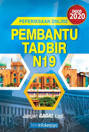 Pembantu tadbir (perkeranian/operasi) klasifikasi : Skim Perkhidmatan Pembantu Tadbir Sukatan Peperiksaan Peperiksaan Khas Untuk Memasuki Skim A Menguruskan Hal Ehwal Bayaran Gaji Elaun Upah Kwsp Dan Alondracong
