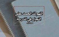 We did not find results for: ÙƒÙ„Ø§Ù… Ø¹Ù† Ø§Ù„Ù…Ø°Ø§ÙƒØ±Ø© Ù…Ø¶Ø­Ùƒ Ù„ÙŠØ¯ÙŠ Ø¨ÙŠØ±Ø¯
