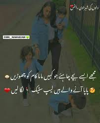 Pin By Nani Pari On One 2 Line Poetry Funny Girl Quotes Love Poetry Images Love Quotes Poetry