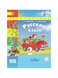 учебник по биологии 6 класс пасечник скачать бесплатно Pdf Matematika 2 Klass Primery I Zadachi Sotret Klass Uchebnik Uroki Matematiki