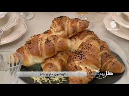 Samira Tv الكرواسون حلو ومالح صليحة بسكري Food Youtube Tv