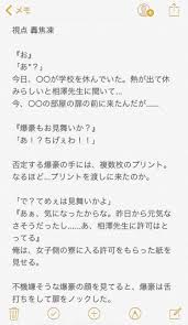 pin by nanakawhite on ヒロアカ media names math