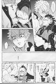 Tatsunosuke (SK2B)] Aruyo no Hakari – Kimetsu no Yaiba dj [JP] - Gay Manga  | HD Porn Comics
