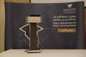 برعاية معالي رئيس #جامعة_الإمام_عبدالرحمن_بن_فيصل أ.د.عبدالله بن محمد الربيش، تختتم اليوم فعاليات المعسكر الصيفي (برنامج #شغف) لطلاب وطالبات المرحلة الثانوية، من تنظيم @iau_icss_cec_ مركز التعليم المستمر بالجامعةpic.twitter.com/kgm8hv6jhy. Ø¬Ø§Ù…Ø¹Ø© Ø§Ù„Ø§Ù…Ø§Ù… Ø¹Ø¨Ø¯ Ø§Ù„Ø±Ø­Ù…Ù† Ø¨Ù† ÙÙŠØµÙ„ ØªØ¬Ù…Ø¹ Ø®Ø±ÙŠØ¬ÙŠÙ‡Ø§ Ù…Ù† Ø£Ø¨Ù†Ø§Ø¡ Ø§Ù„Ø§Ø­Ø³Ø§Ø¡ ÙÙŠ ØªÙ„Ø§Ù‚ÙŠ 6 ØµØ­ÙŠÙØ© Ø¹ÙŠÙ† Ø§Ù„ÙˆØ·Ù†