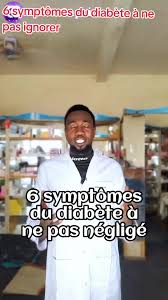 symptômes du diabète #diabetes #sante #tiktoktchad🇹🇩