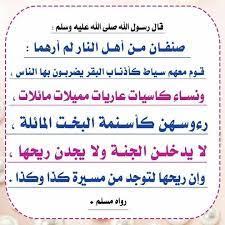 pin on i love allah quran islam the prophet miracles hadith heaven prophets faith prayer dua حكم وعبر احاديث الله اسلام قرآن دعاء