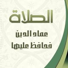 وأحصل أيضًا على أوقات الشروق العالمية في ÙˆÙ‚Øª Ø§Ù„ØµÙ„Ø§Ø© Ø§Ù„Ø´Ø±Ù‚ÙŠØ© S 9laty 7yaty Twitter