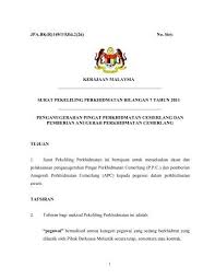 Pemberian wang tunai sebagai gantian bagi cuti rehat yang tidak dapat dihabiskan lampiran c. Pekeliling Perkhidmatan Bilangan 2 Tahun 2008 Pekeliling Perkhidmatan Bilangan 7 Tahun Perkhidmatan Pegawai Ø¢ Pekeliling Perkhidmatan Bilangan