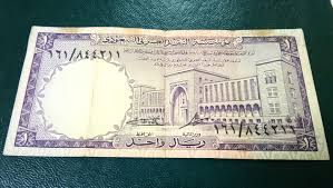 Uang koin real arab saudi 1 riyal kolektor hobi numismatik. 1968 Saudi Arabian Old Currency One Riyal Money Monetary Agency Banknote Wang Kertas Lama Saudi Arabia 1 Riyal Duit Antiques Currency On Carousell