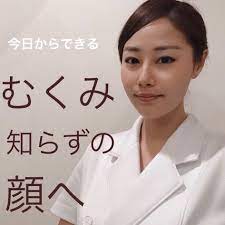 ダンディハウス 東海 on instagram 朝起きて顔がパンパン なんて方多いのでは 簡単に習慣付けていつまでも若々しく 周りに差をつけませんか ご予約や質問はコチラ ダンディハウス名古屋栄本店 052 957 3120 もしくは公式