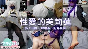 芙莉莲本子漫画网站列表- 情色网站大全