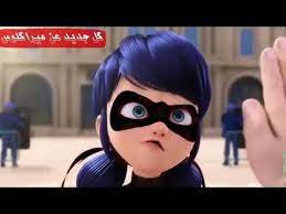 كشف هوية الدعسوقه امام الجميع وا تحولها الى ميراكلوس السوداء ارجو منكم الأشتراك youtube youtube beauty bad girl